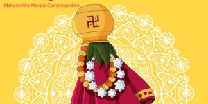 MMC – Gudi Padwa 2026 (TBC)